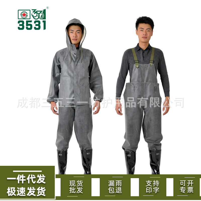 3531 tunnel service coal mine operation mine tunnel waterproof rubber split outdoor raincoat strap thickened rainstorm protection