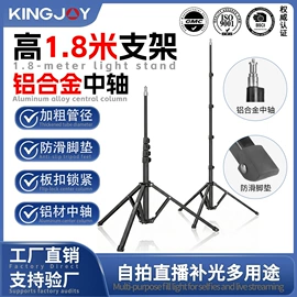 相机三脚架;摄影摄像器材;摄影支架