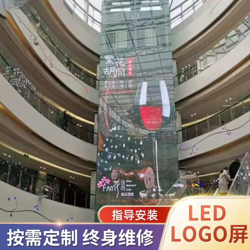 观光电梯led透明屏 led橱窗显示屏玻璃幕墙led透明屏制定批发价格