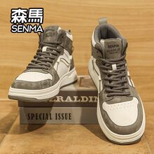 SENMA/ɭ�R��Ь�����߼����n��ߎͳ�Ь�����������ĥ�\��ƽ��Ь