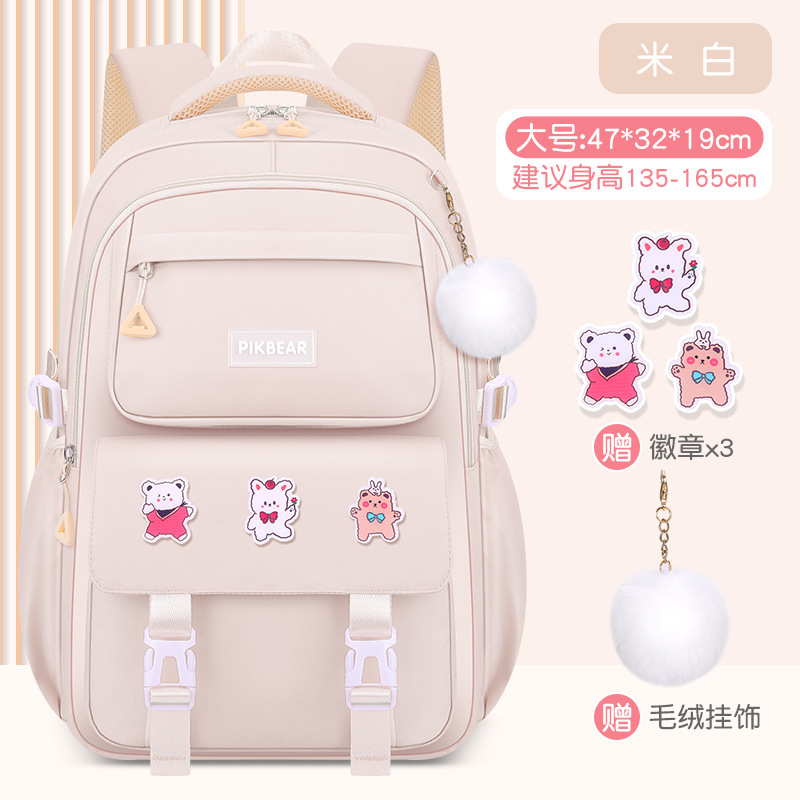 오프화이트 L사이즈