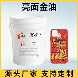 复合型胶粘剂;印布油墨;其他涂料助剂