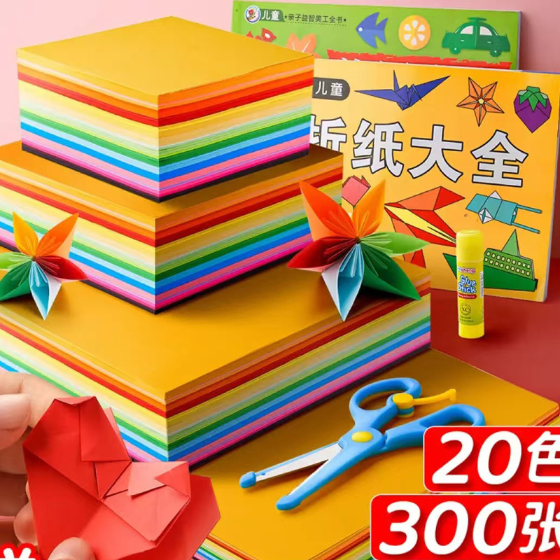 A4 Square Origami Colorfuled Paper Special Paper Thousand Paper Crane Paper Kidsren's Colorfuled Paper Paper-Cut Handmade Paper Manufacturer Wholesale