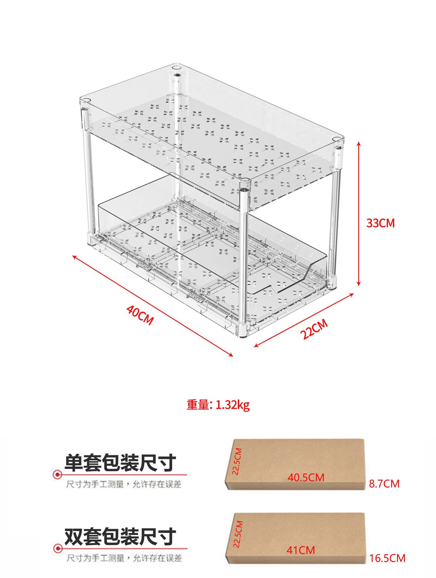 尺寸12.jpg