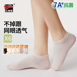 丝袜;连裤袜打底袜;运动休闲棉袜