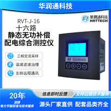 RVT-J-16ʮ·oB늾CϜy؃x20꼼geۏSֱI