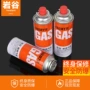 岩谷散装防爆野营气罐