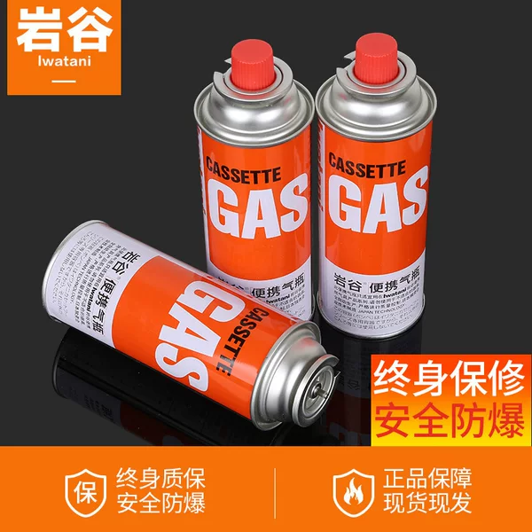 Bulk rock Valley genuine goods cassette gas tank outdoor cassette furnace camping explosion-proof butane gas liquefied gas 250g