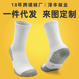 运动休闲棉袜;船袜、隐形袜;保健护具