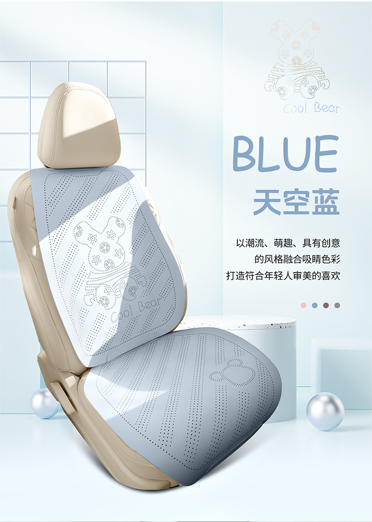 Car Seat Cushion for All Seasons, Lemon Bear Suede Saddle Cushion, Cute for Girls, Suitable for Bingo S/Pro