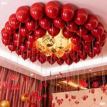 婚房装饰套装房顶石榴红气球结婚布置新婚客厅卧室装饰套装网红生