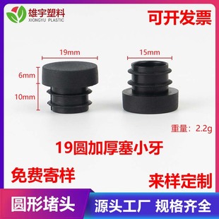 19�A���Ӻ�С�� ���P䓹��� ���^  �_�� �A���w �A���� �����_�|