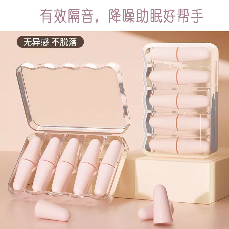 【隔音耳塞】睡眠睡觉专用耳朵超级静神器学习防吵降噪超强宿舍|undefined