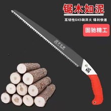 果树锯大白鲨剪定锯树枝剪定锯手锯木工锯子伐木锯树枝锯 腰锯