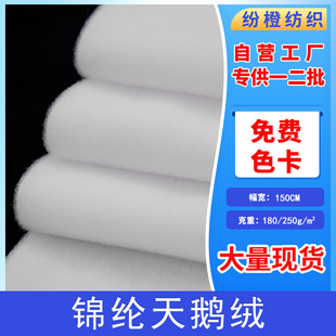 �F؛180g�\�]���Z�q ����߅�]�� ��ë��ħ�g�NЬ���t���o������
