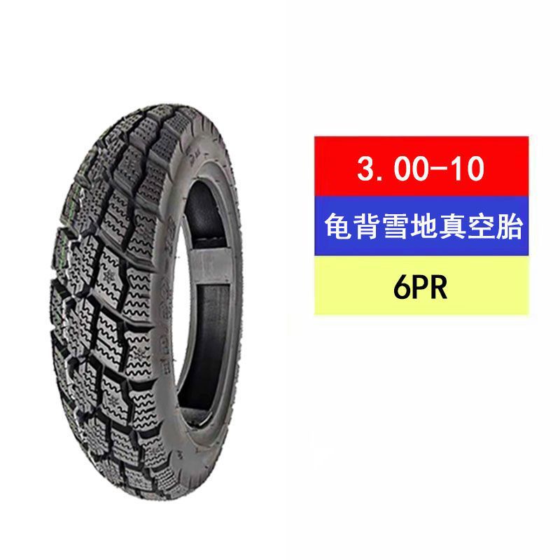 Electric Tricycle, Quadricycle, Scooter Snow Tires, Electric Vehicle Snow Vacuum Inner and Outer Tires 10inch 12inch Anti-Slip