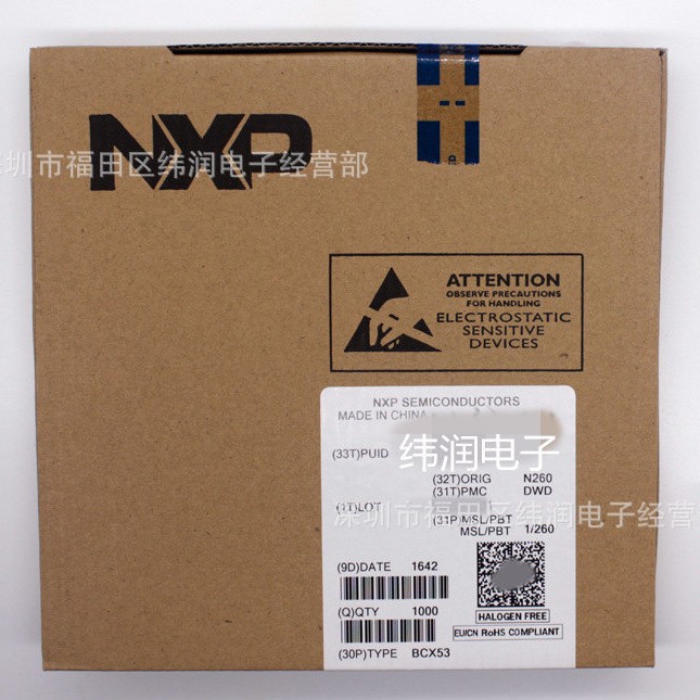 BCX53 BCX53-16 丝印AH/AL 封装SOT89 全新原装现货双极晶体管(BJ