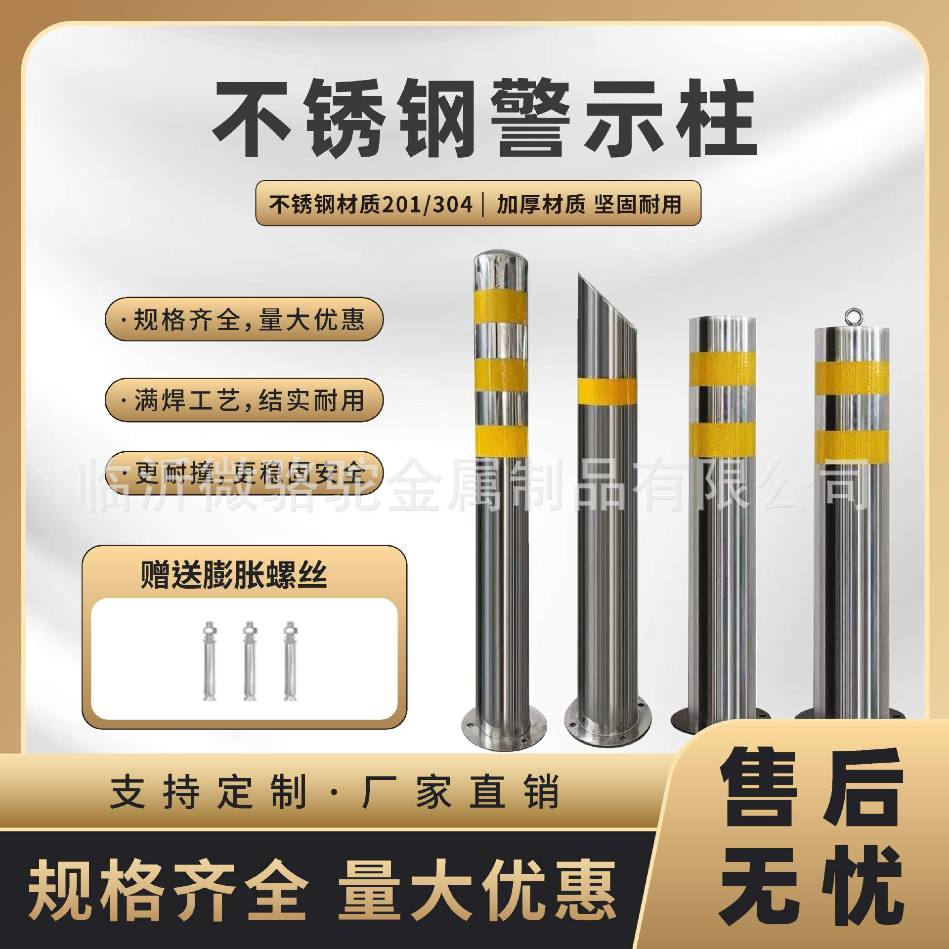 304不锈钢警示柱路桩防撞柱路桩可活动预埋固定路桩反光障隔离桩