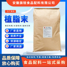 咖啡伴侣植脂末冷萃专用低反式脂肪酸零糖零反式脂肪酸含乳基料粉