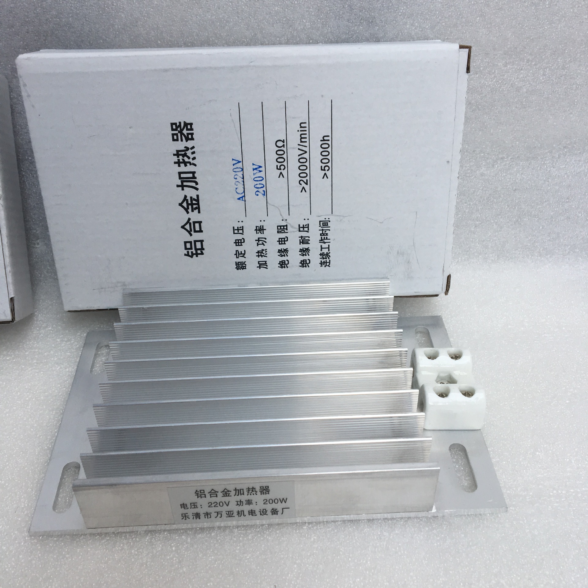 温湿度控制器铝合金加热器DJR-300W 250W  JRD-300W 100W 150W