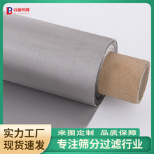 定制不锈钢网304过滤网片斜纹编织金属筛网150目不锈钢网片防尘