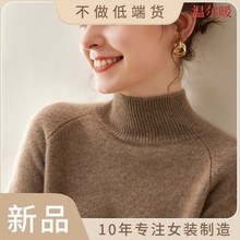 毛衣女冬天羊绒衫女半高领山羊绒双股加厚宽松插肩打底毛衣针织衫