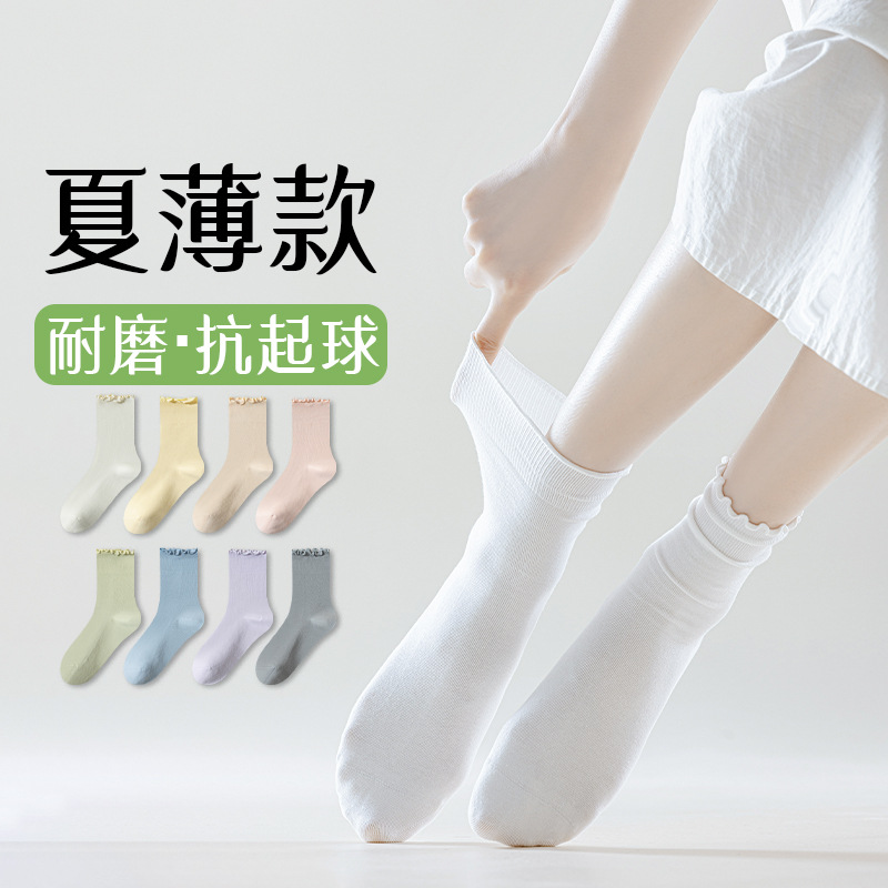 Calcetines de encaje para mujeres de otoño delgados calcetines de color crema calcetines de algodón sin hueso calcetines de mujer casuales Zhuhai al por mayor