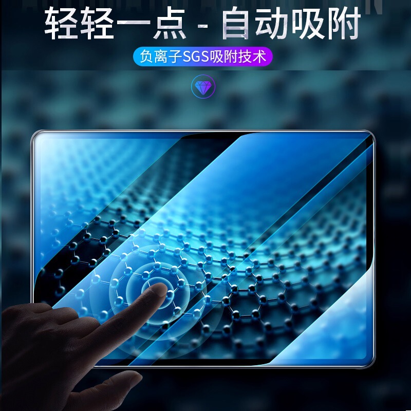 Red Magic eスポーツタブレット第3世代Pro強化フィルム12.1inch Nubia 3D探索版スクリーンプロテクターに最適|undefined