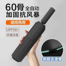 60��ȫ�Զ���ɡŮ������������ɡ��ɹ��������̫��ɡ��ʿ�۵����