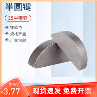 ��A�IGB1099�����I�A�I�NC�ͽ���2-��10�����I35#��̼䓰�A�I�N