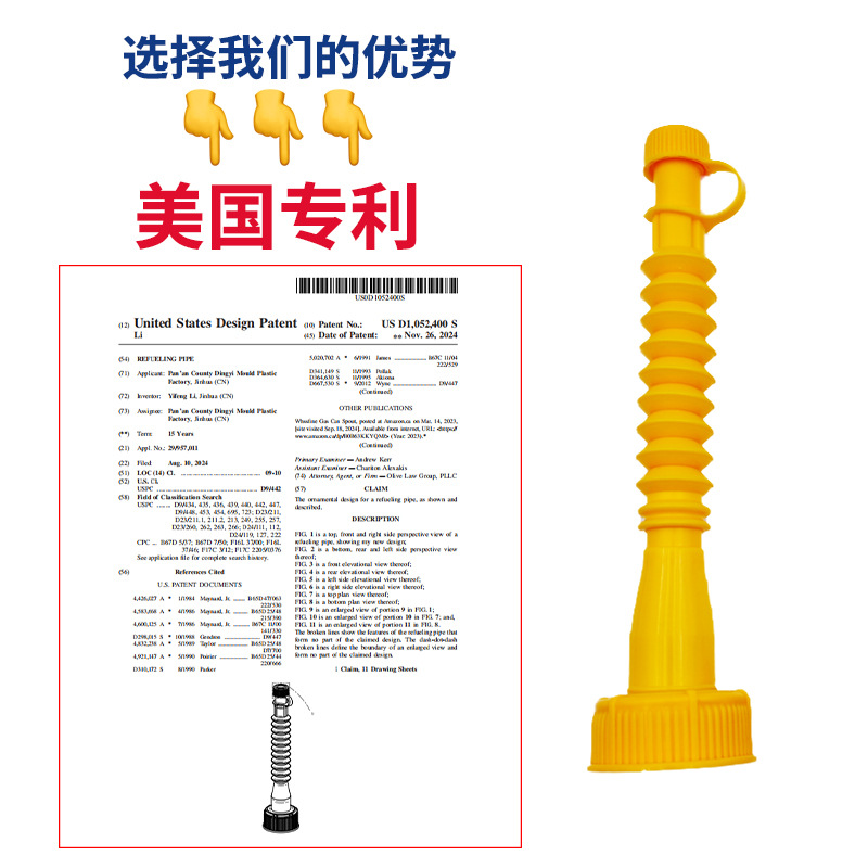 Cross-border car self-driving refueling pipe gallon barrel refueling pipe gas nozzle oil pot cap matching telescopic threaded pipe belt