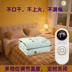 電気毛布シングルとダブルスマート電気マットレスデュアル制御温度制御家庭用 2024 新学生寮卸売タイミングスマート