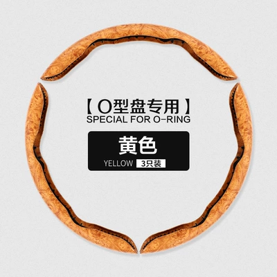 Steering wheel cover, Wheel Covers, Fashionable Dual-Color Mesh Fabric - yellow-pack-of-three-38cm