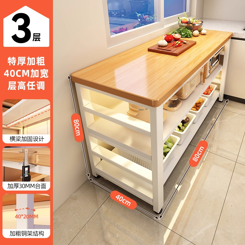 Estante de cocina piso multifuncional mesa de corte de verduras tabla de trabajo de preparación de alimentos barra larga horno de microondas recipiente de almacenamiento gabinete de borde estrecho