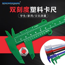 ��ɫ���x0-150mm�p�̶������Θ˿��� ����y���W������y������