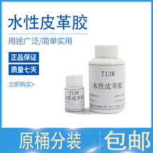 713Wˮ��Ƥ���z ƤЬƤ��Ƥ����܇����ɳ�lPU�z �h���͟o��ȩ�zˮ