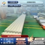 屋顶钢结构彩钢板