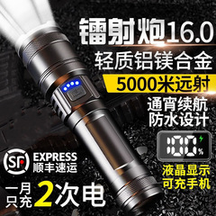 クロスボーダー爆金アウトドア懐中電灯強光レーザー砲高流明長航続充電携帯型cob作業灯