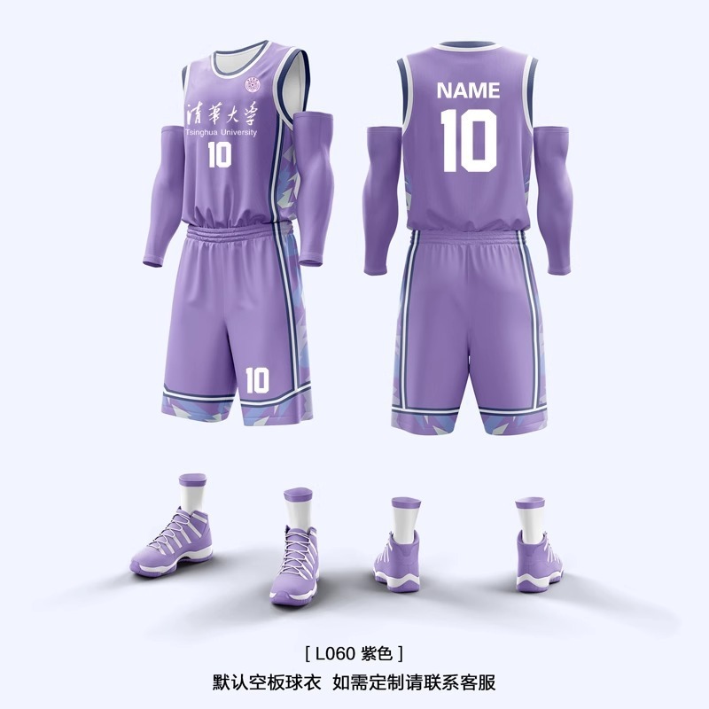 篮球服套装男定制篮球衣服夏季学生团队比赛训练队服美式球衣订制|undefined