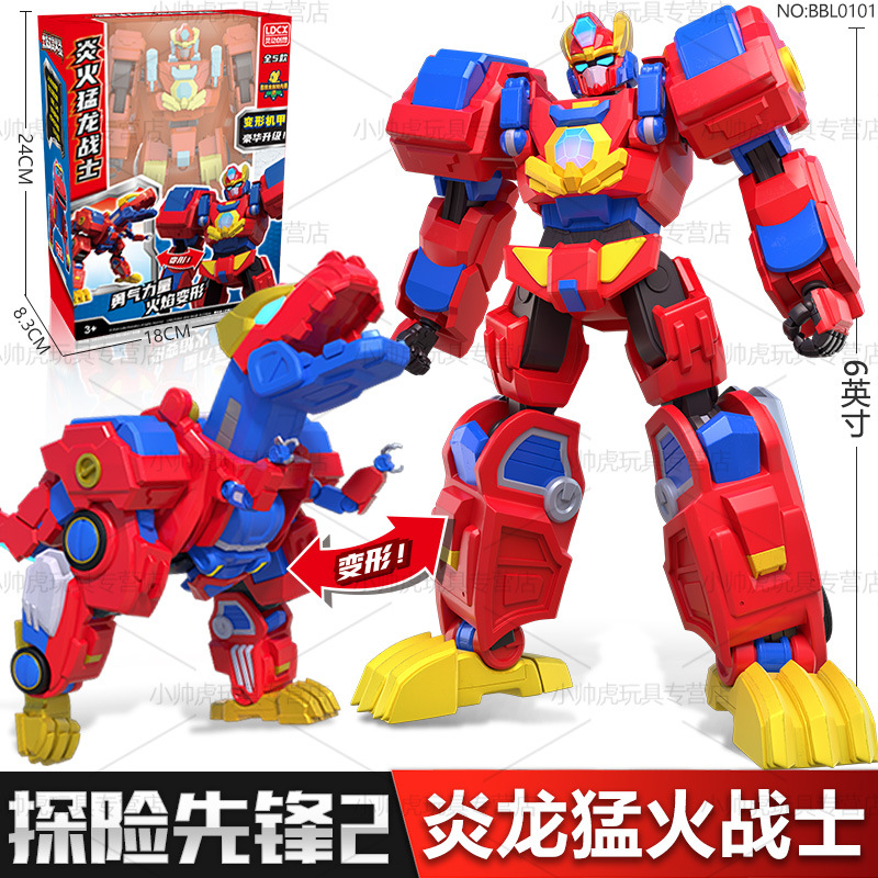 アドベンチャー・パイオニア2 【炎竜猛火戦士】恐竜＋ロボットのダブルフォーム