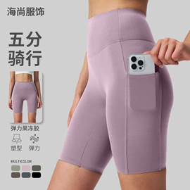 打底裤;瑜伽服;瑜伽长裤