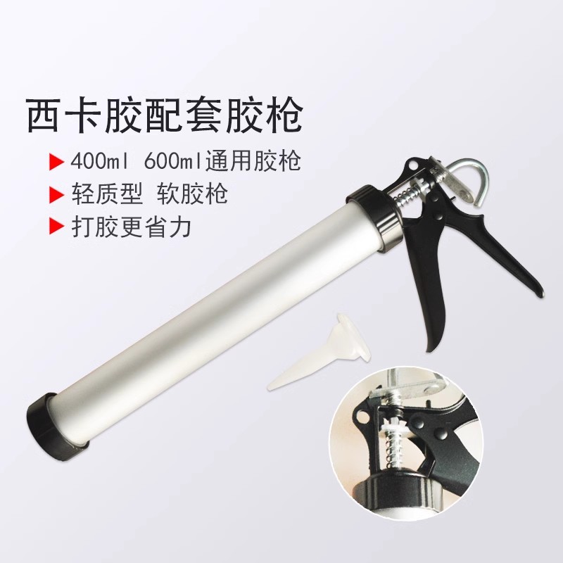 Pistola de goma (herramienta)