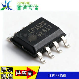 LCP1521SRL SOP8  ȫ��ԭ�b �ɾ��̾��l����ӿ������ TSSоƬ