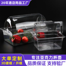 PC�p���wʳƷ�w���ϲ��w��ˤ͸��ʳ���ֲ��w����c�ā��������r�w