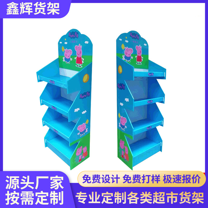 多层瓦楞纸货架玩具纸展示架落地陈列货架PVC挂钩纸货架零食展架