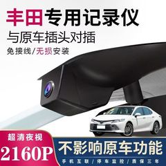 トヨタ専用ドライブレコーダー カムリ ハイランダー アジア ドラゴン ライアン ロング カローラ ウィランダ イーゼル