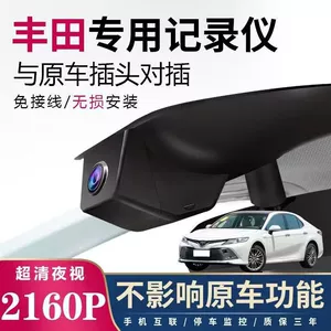 Toyota Camry, Highlander, Asia Dragon, Ralink, Rongfang, Corolla, Weilanda, Yize üçün kamera