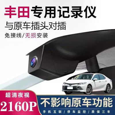 Driving recorder — Highlander Asia Dragon Ralink