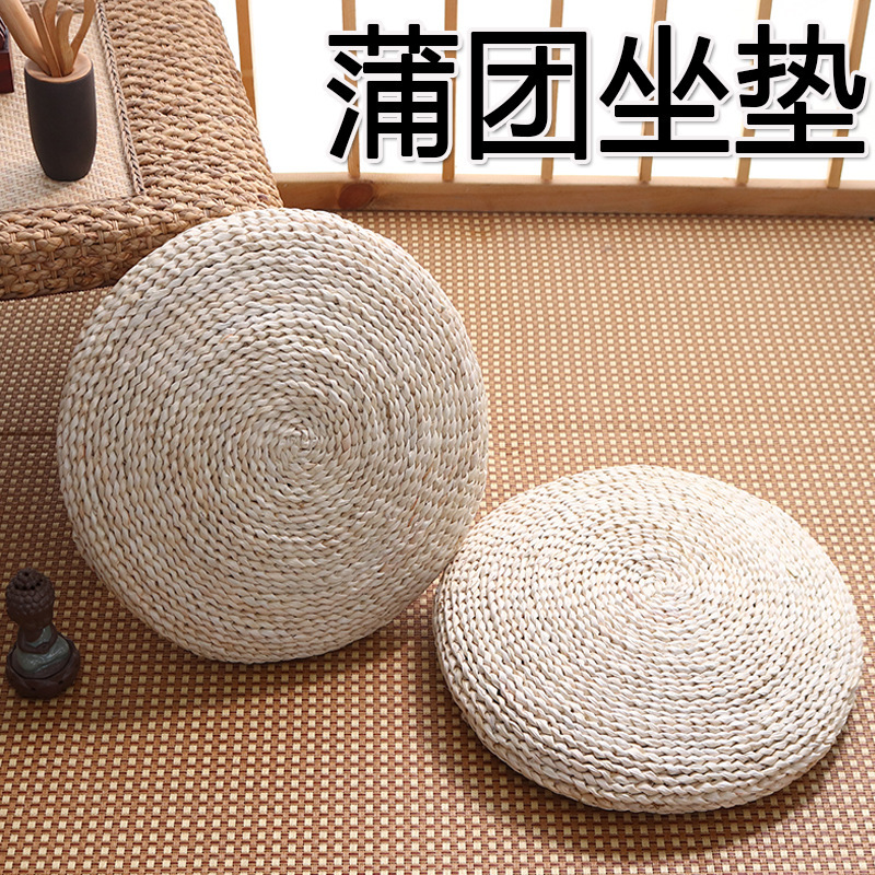 Straw-woven futon corn husk woven cushion tatami ground cattail round kneeling Pier meditation Japanese style cattail mat