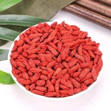 中药材枸杞新货枸杞子 枸杞干 正宗红枸杞干吃泡水产地货源